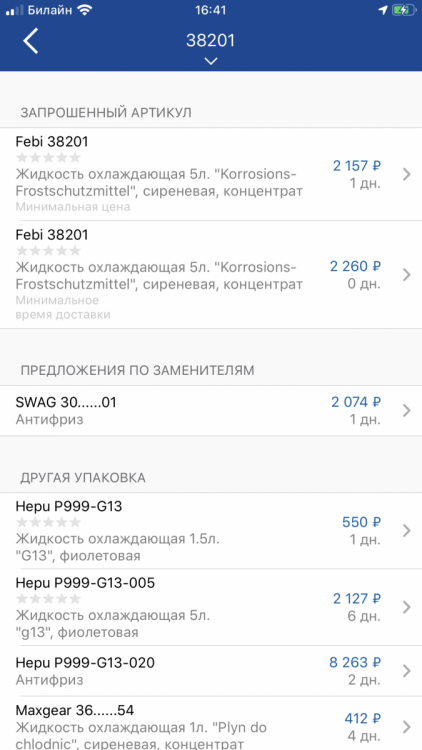 BA4D2C11-E1F5-4A54-889B-57E5B78484F0.png