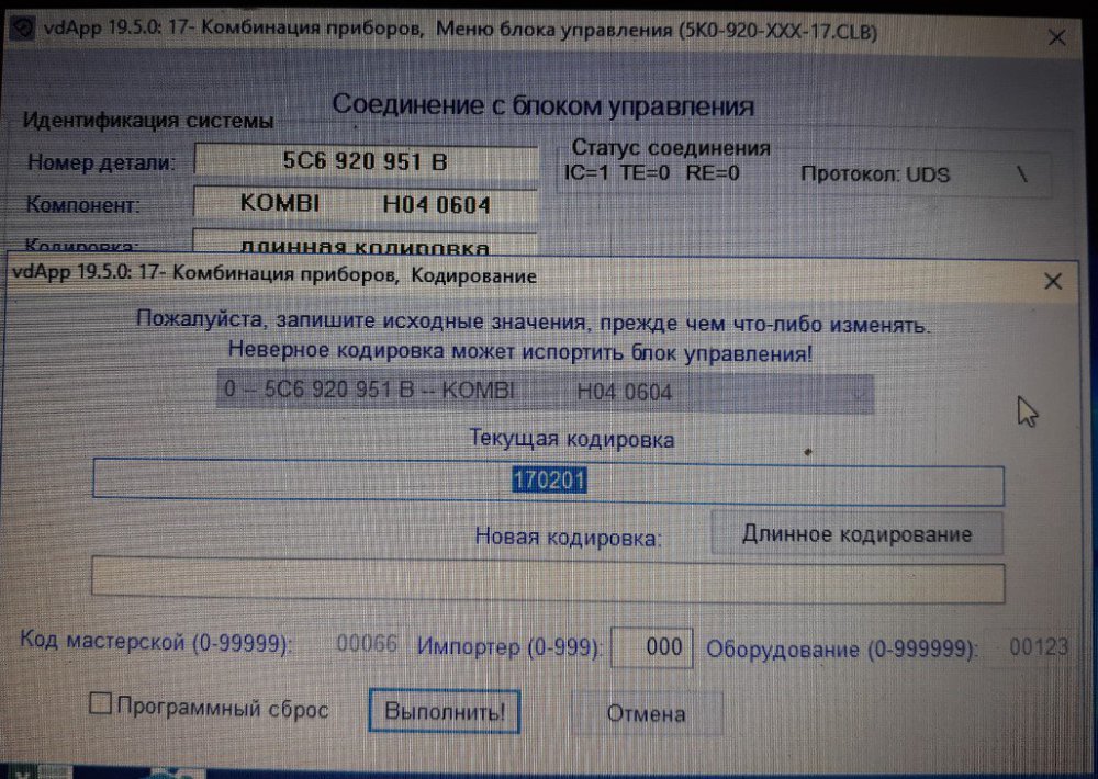 Screenshot_19.thumb.jpg.499fb1ed94f5786e7794182a879790eb.jpg