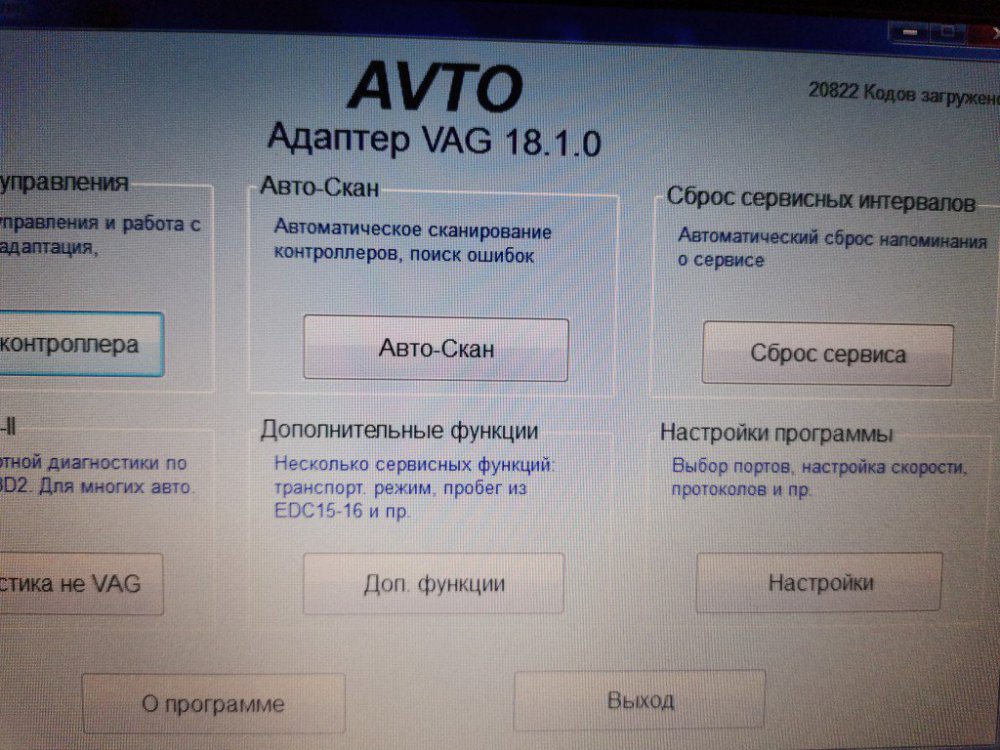 VCDS.jpg