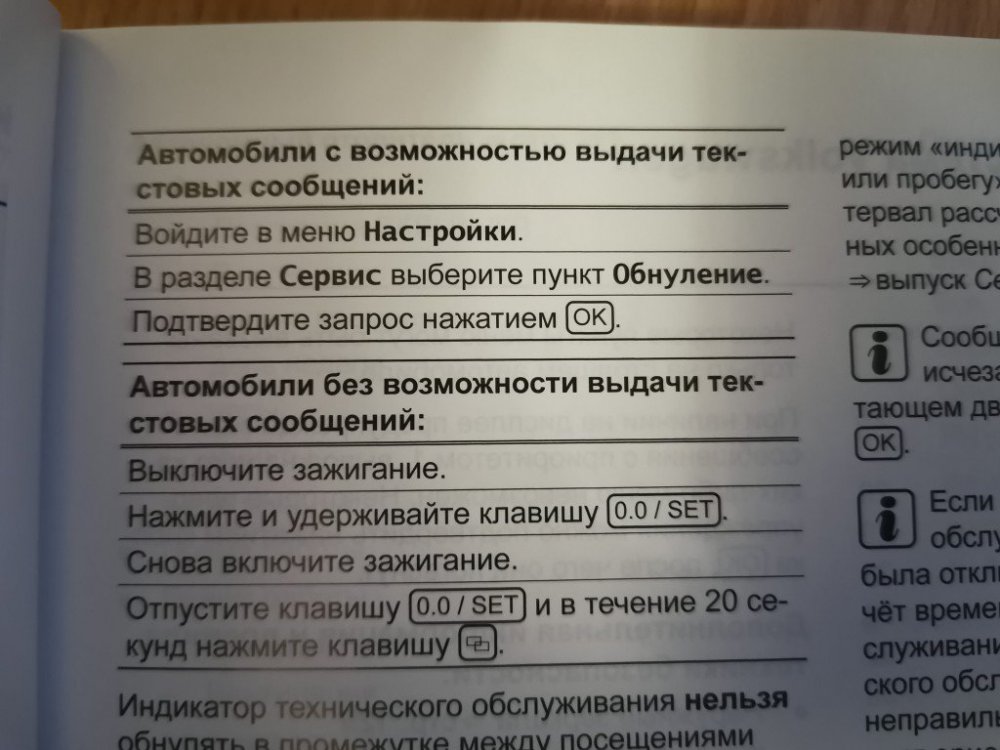 Обнуление.jpg