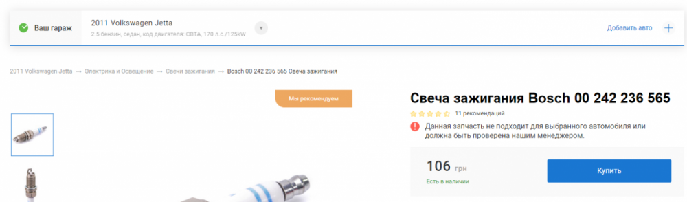 Screenshot_3.thumb.png.2b3d24ceef90c0240b3a5261808bc22f.png