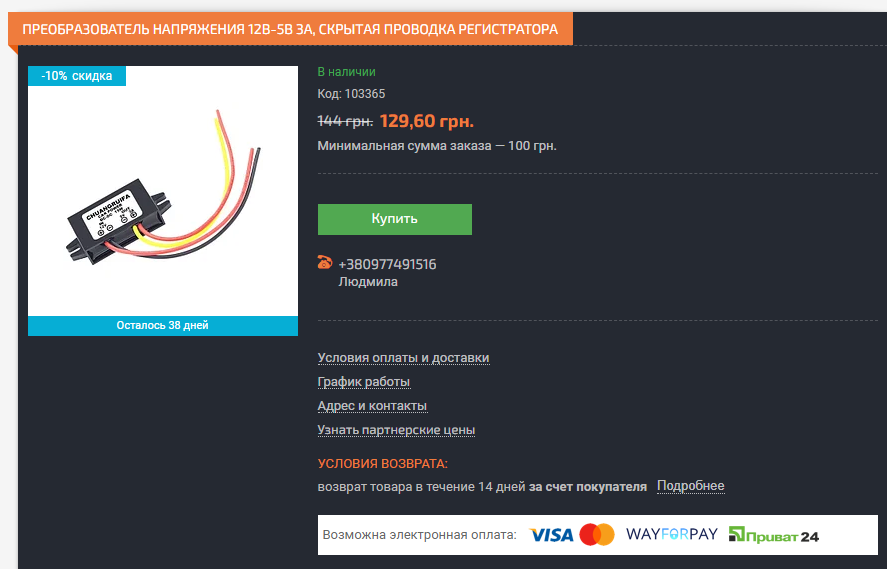 Screenshot_14.png.c6ff698a2f801d15470ee87ae0265f27.png