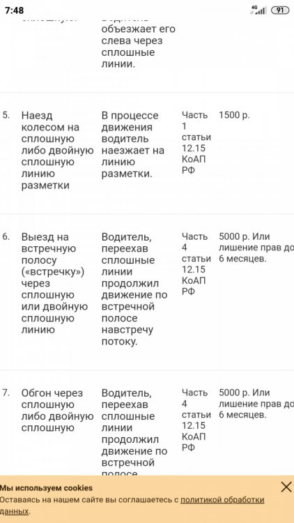 Screenshot_2020-09-01-07-48-59-631_com.android.chrome.thumb.jpg.ad1720e0a93b49f092b4ca1c066be0df.jpg
