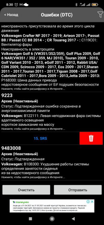 1621920902834.thumb.jpg.33b16c13de1b8afd92b696fa02bf1c26.jpg