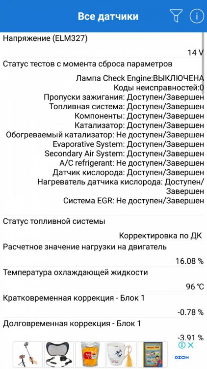 Screenshot_20210821-203205.jpg