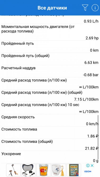 Screenshot_20210821-203230.jpg
