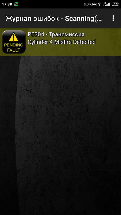Screenshot_2021-09-09-17-38-43-056_org.prowl.torque.thumb.jpg.4280f8bf11358ffee9748e337e88462c.jpg