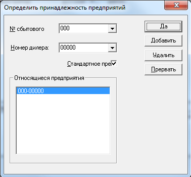 elsa-предприятия.png