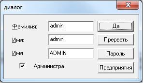 диалог.png