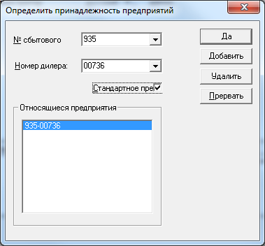 elsa-предприятия1.png