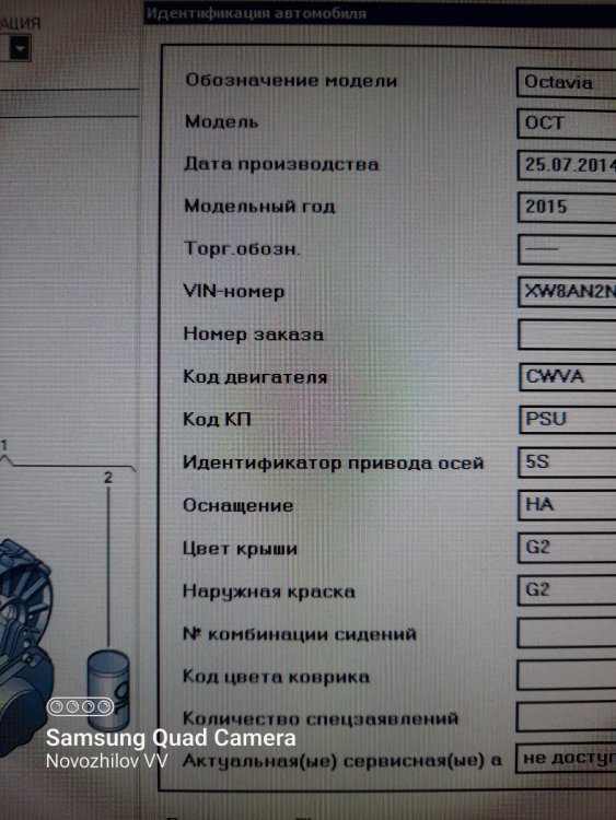 0AF_PSU.Новожилов+АВ.19092022 (21).jpg
