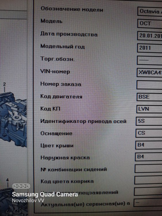 0AF_LVN.Новожилов + АВ.26092022 (13).jpg