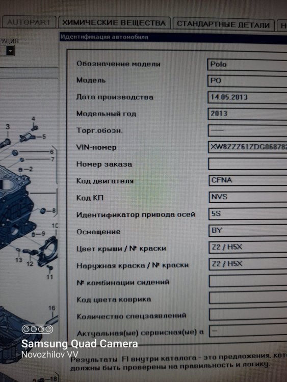 02T_NVS.Новожилов+АВ.12092022 (13).jpg