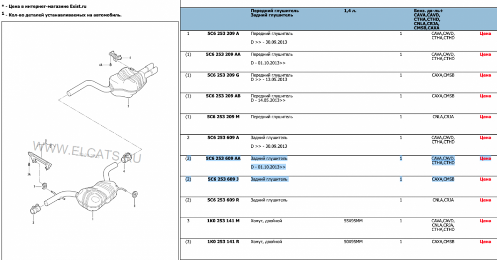 Снимок экрана 2023-08-29 в 20.09.44.png
