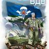 Киевстар