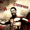 Одиссей