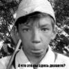 Serega_Golf