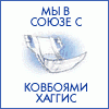 Михалыч