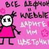 Илона