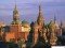 Тиран