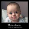Епрст