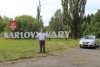 Вовуся