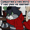 компостер