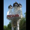 vladimir 62