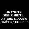 Тёма791